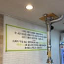 원조춘천중앙로숯불닭갈비 이미지