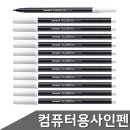 싸인컴