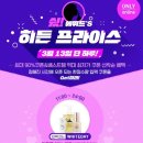 프라이스 이미지