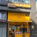 상현 | 광교수지 빵집 치즈당 용인상현점 방문 후기