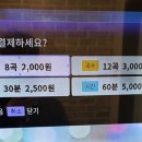 큐브코인노래연습장 이미지
