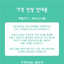 참손길지압안마원 이미지