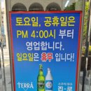 이바돔양곱창 이미지