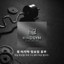 킹짐5호점 이미지