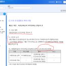 정관24골프존