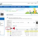 참좋은일터