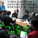 제 3회 순천시장기 준비를 위한 대표자 회의를 다녀와서~~^^ 이미지