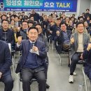 강의료재단의 이미지