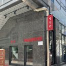 포토인헤어 | [강남] 강남역사진관 여권사진 증명사진 잘찍는 패스포토 사진관📸 후기