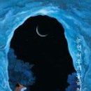 선스시