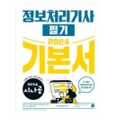 고려알앤디 이미지