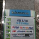 김포각구목빌리아드클럽