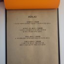 투파인드피터세종나성점