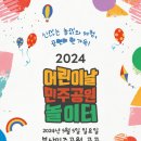 민주공원 소극장 이미지