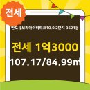 스타트공인중개사사무소 이미지