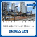 배울네거리 이미지