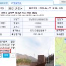 위곡3리 마을회관 이미지