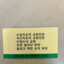 조은유리 이미지