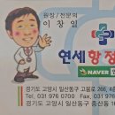 연세항정외과의원 이미지