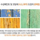 주안상사 이미지