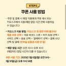 버거 맛집 NBB노브랜드버거에서 1+1 대박 이벤트 티데이 쿠폰나눔