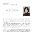 3.15 아트센터 소극장