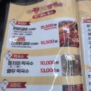 송도찐춘천닭갈비 네이버블로그