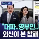 김활란 친일 규탄한 동문들 이미지