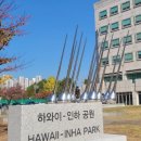 피울공원