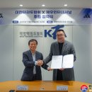 제우