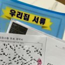 콩순이의 식탁 이미지