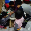 산양농산촌체험마을 이미지