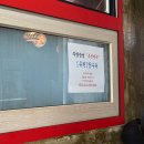 하프타임 양산어울림점 | 양산 중국집 맛집, &#39; 상하이객잔 &#39; 신선 재료 가득한 짜장면, 짬뽕 후기!