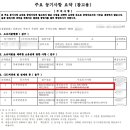 우미오션빌아파트 이미지