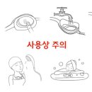 수경수입