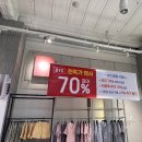 사은 | 웰크론 창립 33주년 창고개방 고객사은대잔치! 기능성침구 득템 후기