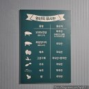 아리비보쌈 이미지
