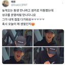 [인스피릿] 2025 성규생카 갤러리카페바이어스BIAS 하이타운서울 생카허탕후기