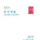 원신흥도서관 2층 이미지