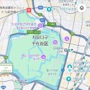황궁화장품 | [도쿄] 아식스런 도쿄 스테이션 황궁러닝 후기 여자 샤워실 정보
