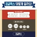 선진세무회계사무소