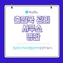 코비아컨설팅 이미지