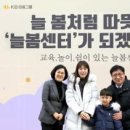 밝은미래 이미지