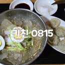 안산역 혼밥 맛집 키친 0815 내돈내산 후기(+메뉴)