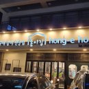 홍이 골프 이미지