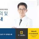 대전한방 이미지