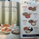 막이오름 부산서면점 이미지