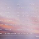 (주)아임투어 네이버블로그