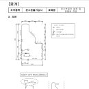 온수온돌기능사 2021년도 2회부터 변경 실기시험문제 이미지