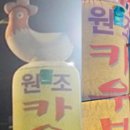 굿모닝장작 이미지